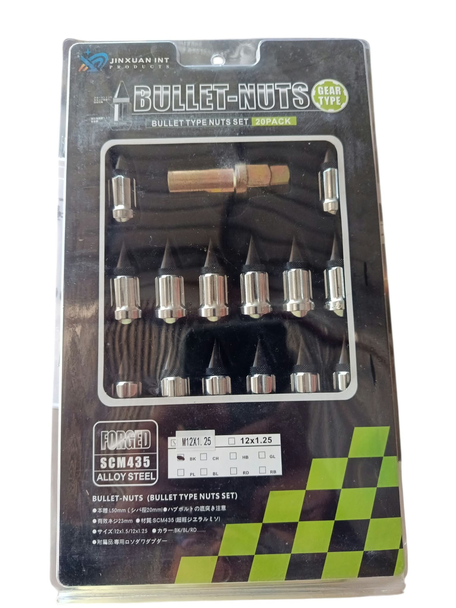 SET DE SEGURO BULLET-NUTS "TUERCAS ESTRIADA DE FIERRO CROMADA CON PUNTA DE ALUMINIO" NEGRO M12X1.50