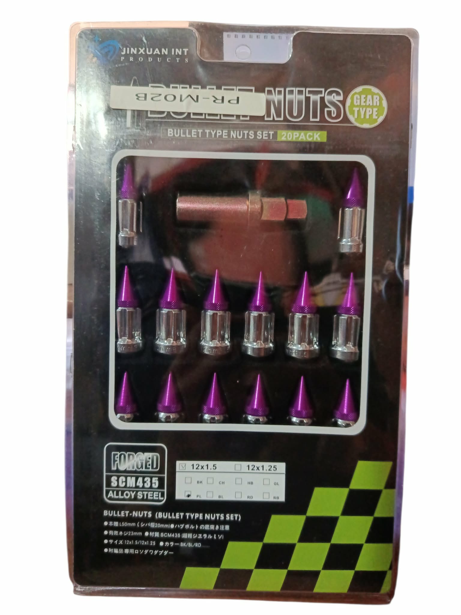 SET DE SEGURO BULLET-NUTS "TUERCAS ESTRIADA DE FIERRO CROMADA CON PUNTA DE ALUMINIO" LILA M12X1.50